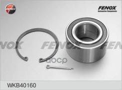 ��������� ������� ���. /���. ���/�� Fenox ���. WKB40160 WKB40160 ����