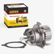 ����� ��� �/� ��� 2190 (8 ����. ) Hofer Hofer ���. HF 033 037 HF033037 ����