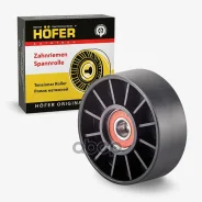 ����� ���������� ��� �/� ��� 406 ��. Hofer Hofer ���. HF 608 241 HF608241 ����