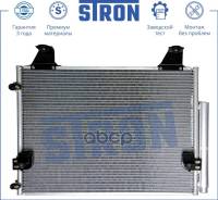 �������� ������������ Stron Toyota Hilux VII (N) Stron ���. STC0017 STC0017 ����