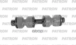 ���� ������������� Chevrolet Blazer -05 Patron ���. PS4651 PS4651 ����