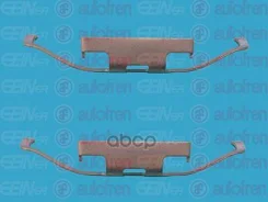 ����������� ��������� ������� BMW E81, E88, E82, E90, E46, E36, E30, X1, E34 1988- Autofren Seinsa ���. D42387A D42387A ����