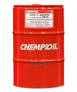 Chempioil Truck CH-1 SHPD