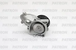 ����� ������� B236 BMW 3 (E90) 3.0d (M57N306D5) 06- Patron ���. PWP2236 PWP2236 ����