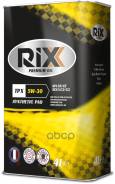 Rixx