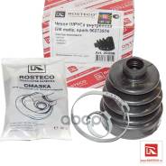 ������� ����� 19*59*88 ������� Rosteco 20288 1 603 335, 95394772, 96273574, 96245310, 96396138, 305887, PC-2058, 25693, 8540 24915, D8218, 500180, 772...