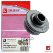 ������ ������� ������������ �� ���� ������, Lanos Dohc, Lanos Sohc, Nexia Dohc, Nexia Sohc, Espero, Chance, Sens Rosteco ���. 20319 20319 ����