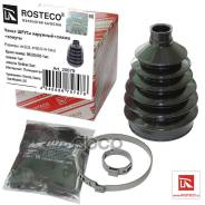 ������� ����� 23*83*138 Rosteco 20679 96220402, 96 243 578, ARG124031, 50024, 16089200, 63-02-238, AT3578200BK, ADG081113, HBB1802, CWD107, 11180, 112...