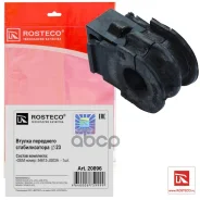 ������ ������������� ��������� Rosteco ���. 20896 20896 ����