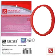 ��������� ��������� ���������� Audi; VW; Skoda; Seat ������� Rosteco Rosteco ���. 21163 21163 ����