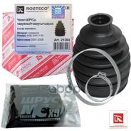 ������� ����� 26*80*110 Rosteco 21284 C9241-JD0JB, 05085220 AB, 05085220 AC, 05085220 AD, 05085220 AE, 05105772 AB, 05105772 AC, 05105772 AD, 05105772...