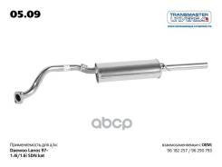 ��������� Chevrolet Lanos 1.4-1.6 97- (sedan) ����� Transmaster Universal ���. 05.09 0509 ����