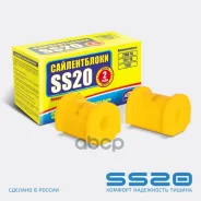 ������ ������������� ��������� ��� ���������� ��� 1118-2170 SS20 SS70109 ss20 ���. SS70109 SS70109 ����