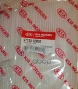 ������ �������� Tucson IX 35 971330Z000 Mobis 971330Z000 Hyundai-KIA ���. 971330Z000 971330Z000 ����