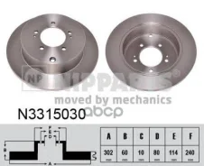���� ��������� | ��� | Nipparts ���. N3315030 N3315030 ����