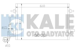 �������� ������������ ��� �/� VW Passat B5 (00-)/Skoda Superb (01-) ������ KALE ���. 342920 342920 ����