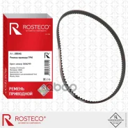������ ������� ��� (117�1114�22) Rosteco ���. 20545 20545 ����