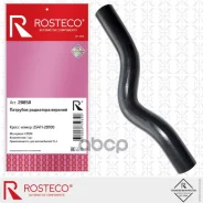 �������� ��������� ������� EPDM Rosteco ���. 20850 20850 ����