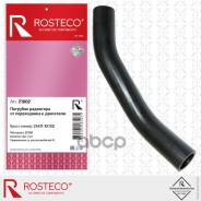�������� ��������� �� ����������� � ��������� EPDM Rosteco ���. 21002 21002 ����