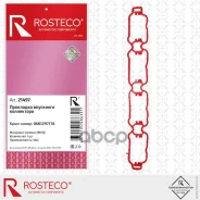 ��������� ��������� ���������� Rosteco 21497 Rosteco ���. 21497 21497 ����