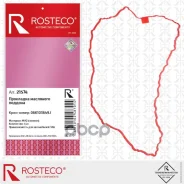 ��������� ��������� ������� VAG, Audi, Skoda 06k103649j, 06k103649 Rosteco ���. 21574 21574 ����