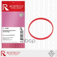��������� ��������� ���������� 30637439 Volvo (MVQ Rosteco 21593 21593 ����