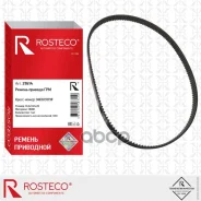 ������ ��� VAG (163x1141x20) HNBR Rosteco ���. 21614 21614 ����
