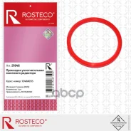 ��������� �������������� ��������� ��������� 1240A035 Mitsubishi (MVQ - �������), Rosteco Rosteco ���. 21646 21646 ����
