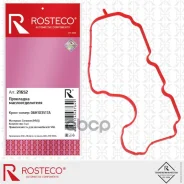 ��������� ��������������� ������� MVQ Rosteco ���. 21652 21652 ����