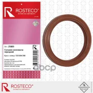 ������� ��������� �������� FPM 54x42x6 Rosteco ���. 21809 21809 ����