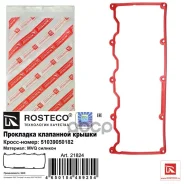 ��������� ��������� ������ MAN, MVQ. 51039050182 Rosteco Rosteco ���. 21824 21824 ����
