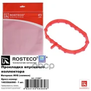 ��������� ��������� ���������� 14035AA560 Subaru (MVQ, �������), Rosteco Rosteco ���. 21867 21867 ����
