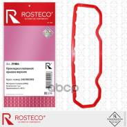 ��������� ��������� ������ ������� �-245/243/242; ���-80/100/900 Rosteco ���. 21904 21904 ����