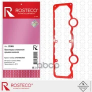 ��������� ��������� ������ ������ �-243, �-245, ���-82, ���, ���, ���, ��� Rosteco ���. 21905 21905 ����
