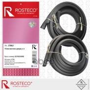 ����������� ����� Hyundai, Nissan, Toyota (�-� �� 4 �����), EPDM 21962 Rosteco ���. 21962 21962 ����