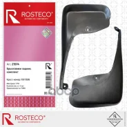 ���������� ������ Focus II ����� � 2005 � 1517326 Rosteco ���. 21974 21974 ����