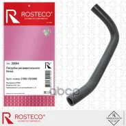 �������� ��������������� ����� ��� �/� ��� 2108 ������ Rosteco Rosteco ���. 22014 22014 ����