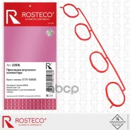 ��������� ��������� ���������� MVQ ������� Rosteco ���. 22016 22016 ����