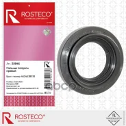 ������� ������� ������ 37�67�10/17 NBR Rosteco ���. 22046 22046 ����