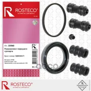 ����������� ��������� �������� 5Q0698471 VAG (EPDM) �-� 7 ���, Rosteco Rosteco ���. 22048 22048 ����