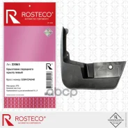 ��������� ��������� ����� ����� TPE Rosteco ���. 22063 22063 ����