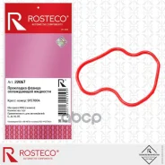 ��������� ������ ����������� �������� GM 9157004 (MVQ - �������), Rosteco Rosteco ���. 22067 22067 ����