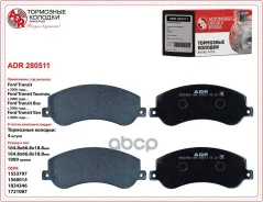 ������� ��������� �������� �������� ADR ���. ADR280511 ADR280511 ����