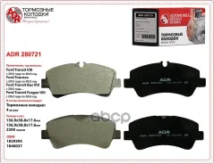 ������� ��������� �������� ������ ADR ���. ADR280721 ADR280721 ����