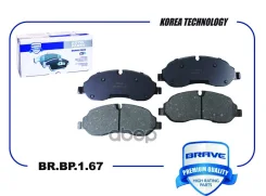 ������� ��������� �������� FORD Transit 2013- Brave ���. BRBP167 BRBP167 ����