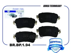 ������� ��������� ������ Citroen Jumpy16-, Peugeot Expert16-, OPEL Vivaro III19 ���� RU �-CN. ��96. �.04078/24 Brave ���. BRBP194 BRBP194 ����