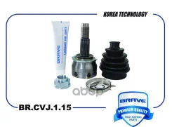 ���� ������� BR. CVJ.1.15 Chevrolet Aveo T300, Cobalt 11- ������� Brave ���. Brcvj115 BRCVJ115 ����