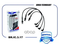 �������������� ������� ������� Octavia, Golf, Jetta, Passat 1.6-2.0 Brave ���. BRIC317 BRIC317 ����