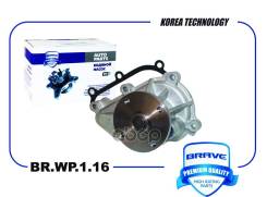 ����� ������� Elantra 12-, I40 11-, Cerato III 13-, CEED 12-, Creta Brave ���. BRWP116 BRWP116 ����