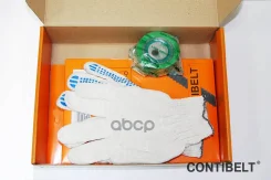 ����������� ��� ��� ��� 2108-15 8 ����. (������+�����) Contibelt ���. CB527K2 CB527K2 ����